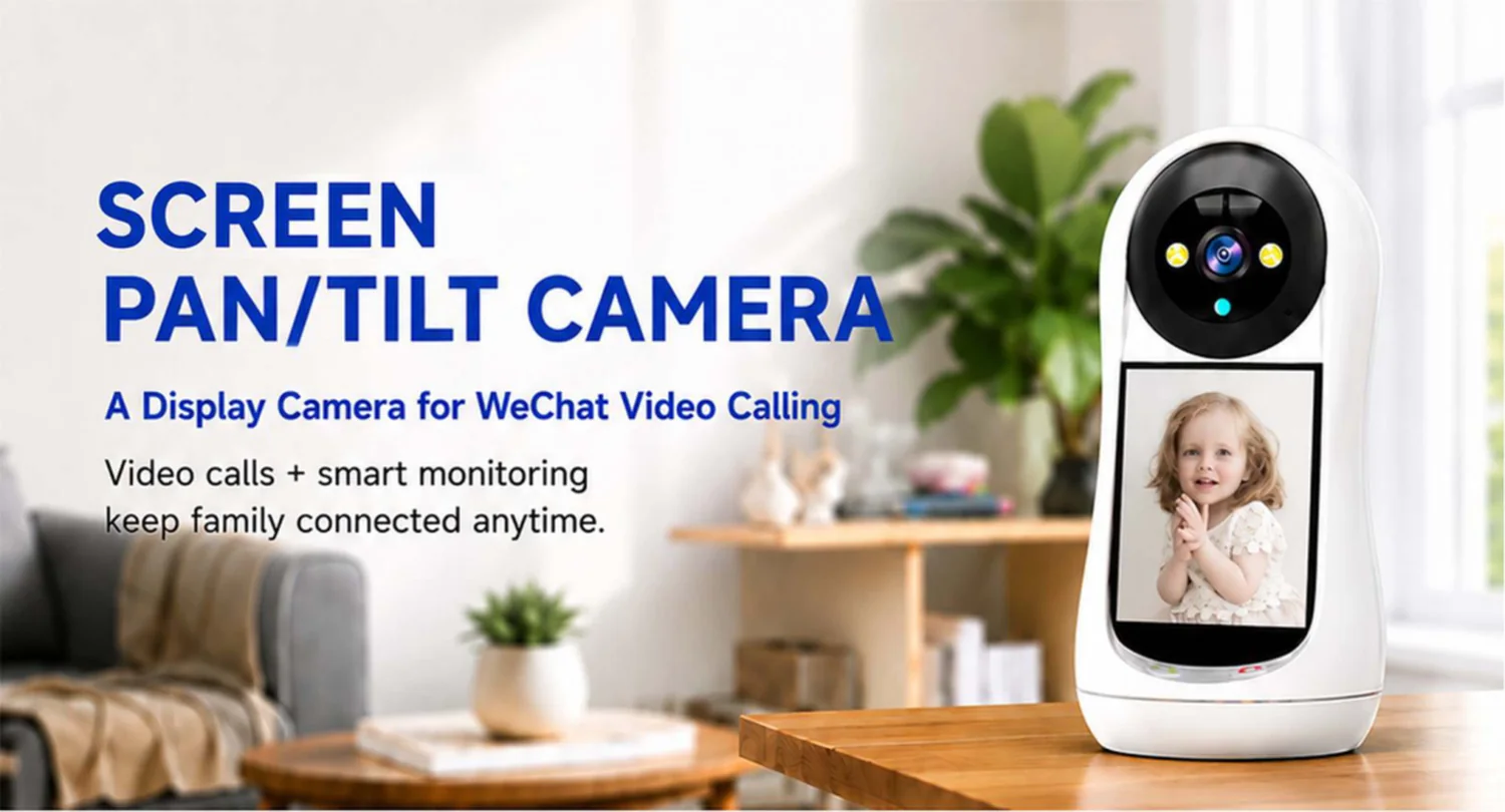 screen pan/tilt camera — product overview